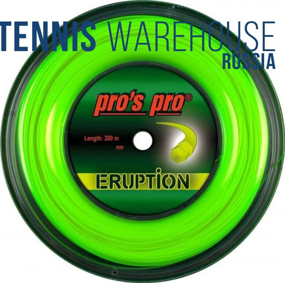 Теннисные струны Pro's Pro Eruption (200 m) - зеленый