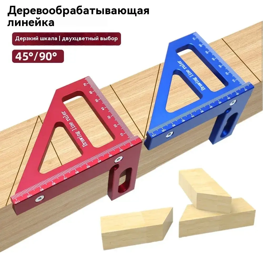 Линейка/угольник 11.2мм х 79мм, Металл
