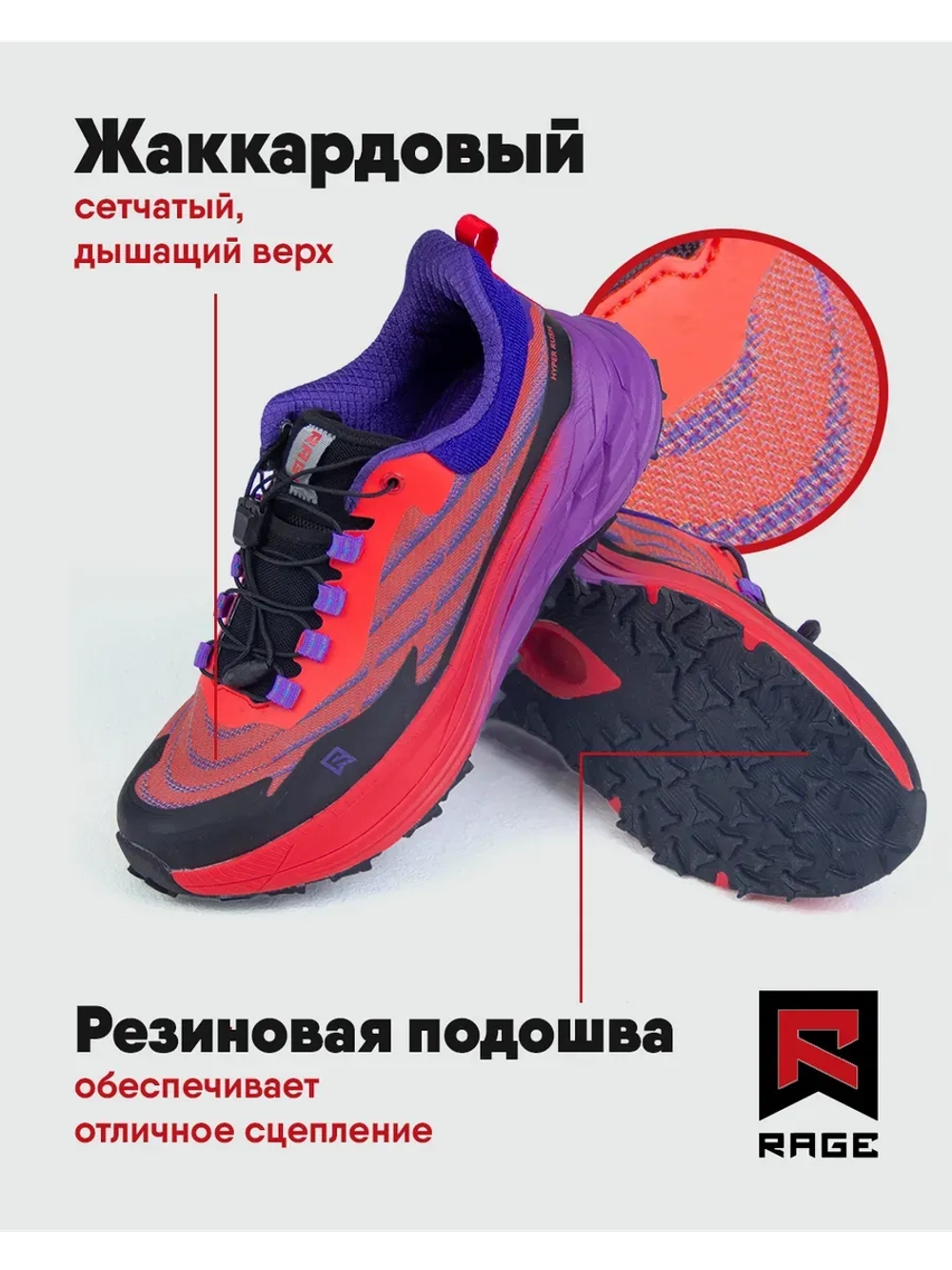 Кроссовки с двойной амортизацией для тренировок