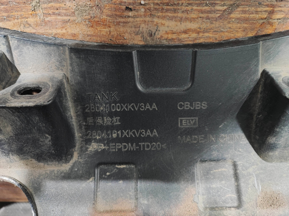 Бампер задний Tank 500 21-нв Б/У Оригинал 2804201XKV3AA