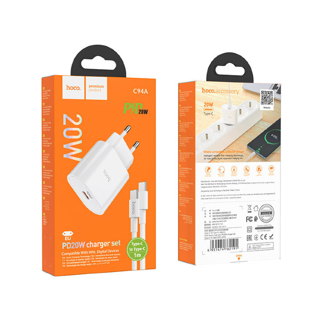 C94A Metro single port PD20W charger set(Type-C TO Type-C)(EU)