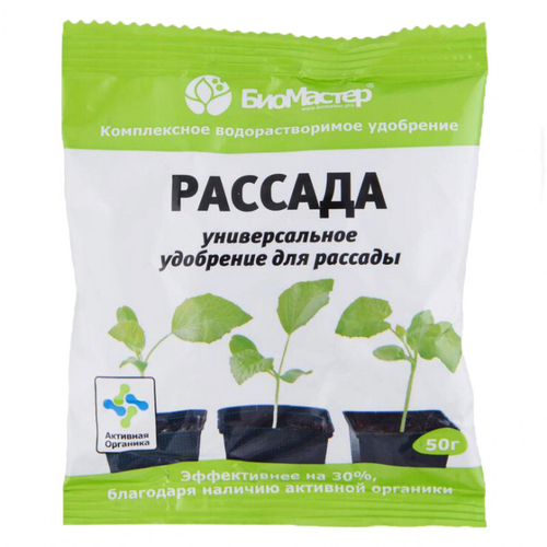 10гр.(органическое удобрение)"Био Мастер"Энергия для рассады"(200шт)