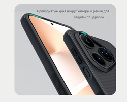 Чехол Nillkin Super Frosted Shield Pro Magnetic для Huawei Pura 80