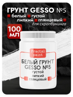 Белый грунт GESSO №5 густой, гибкий, укрывистый и глянцевый для скрапбукинга