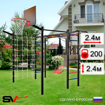 Уличная шведская стенка Sv Sport рукоход с комплектом турник прямой 2шт У5397К (Турник/Брусья/Со спинкой/Щит баскет/Кронш бокс/Сетка)