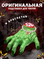 Рука Вещь Wednesday Уэнсдей на радиоуправлении