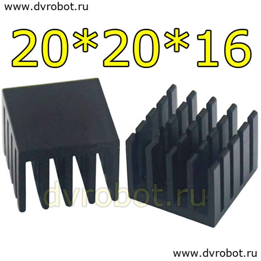 Алюминиевый радиатор 20*20*16 мм - Ч