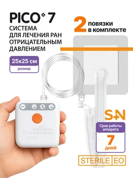 25 см х 25 см