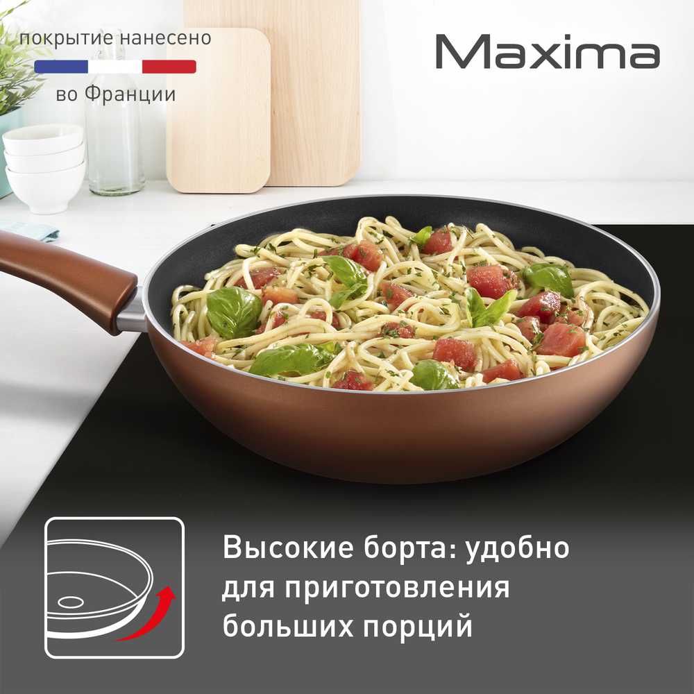 Сковорода-вок Tefal Maxima 28 см 04228628