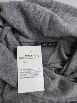 Джемпер Next Phase с шерстью 44 размер