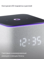 Умная колонка Яндекс Станция Миди с Алисой, с Zigbee, 24Вт, серый,