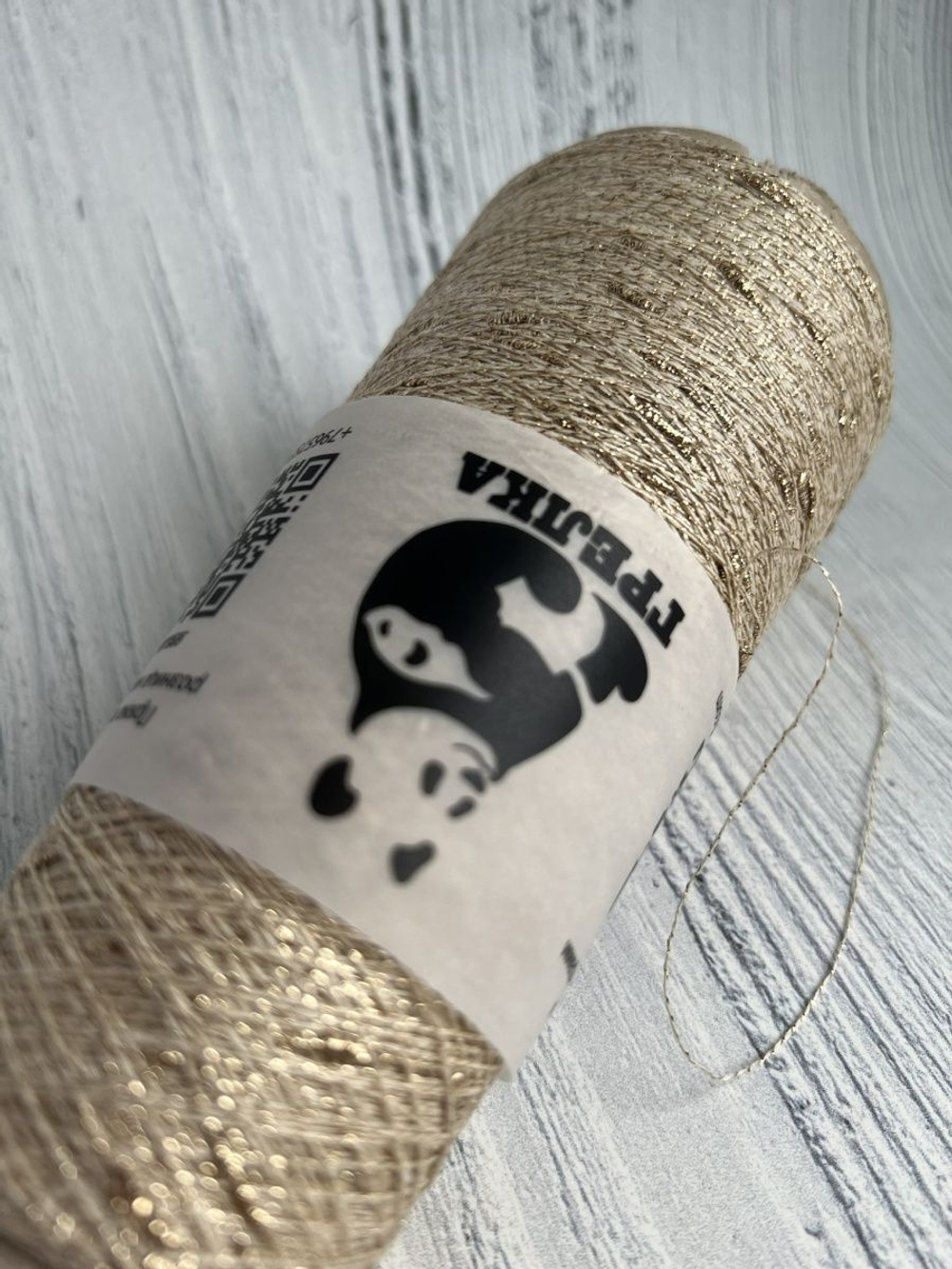 Трикотажная пряжа для вязания Lumia