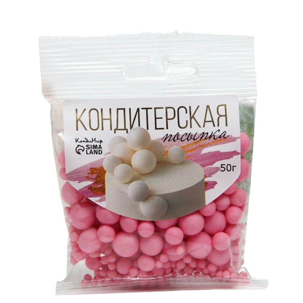 Кондитерская посыпка с мягким центром матовая "Жемчуг", розовая, 50 г