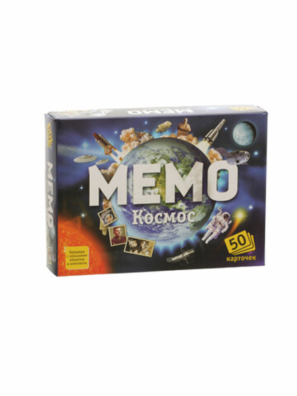 Игра МЕМО "Космос"