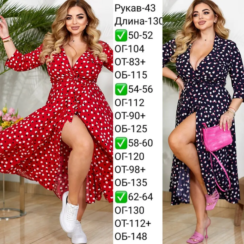 Платье УК-578/1-3 Fabrika