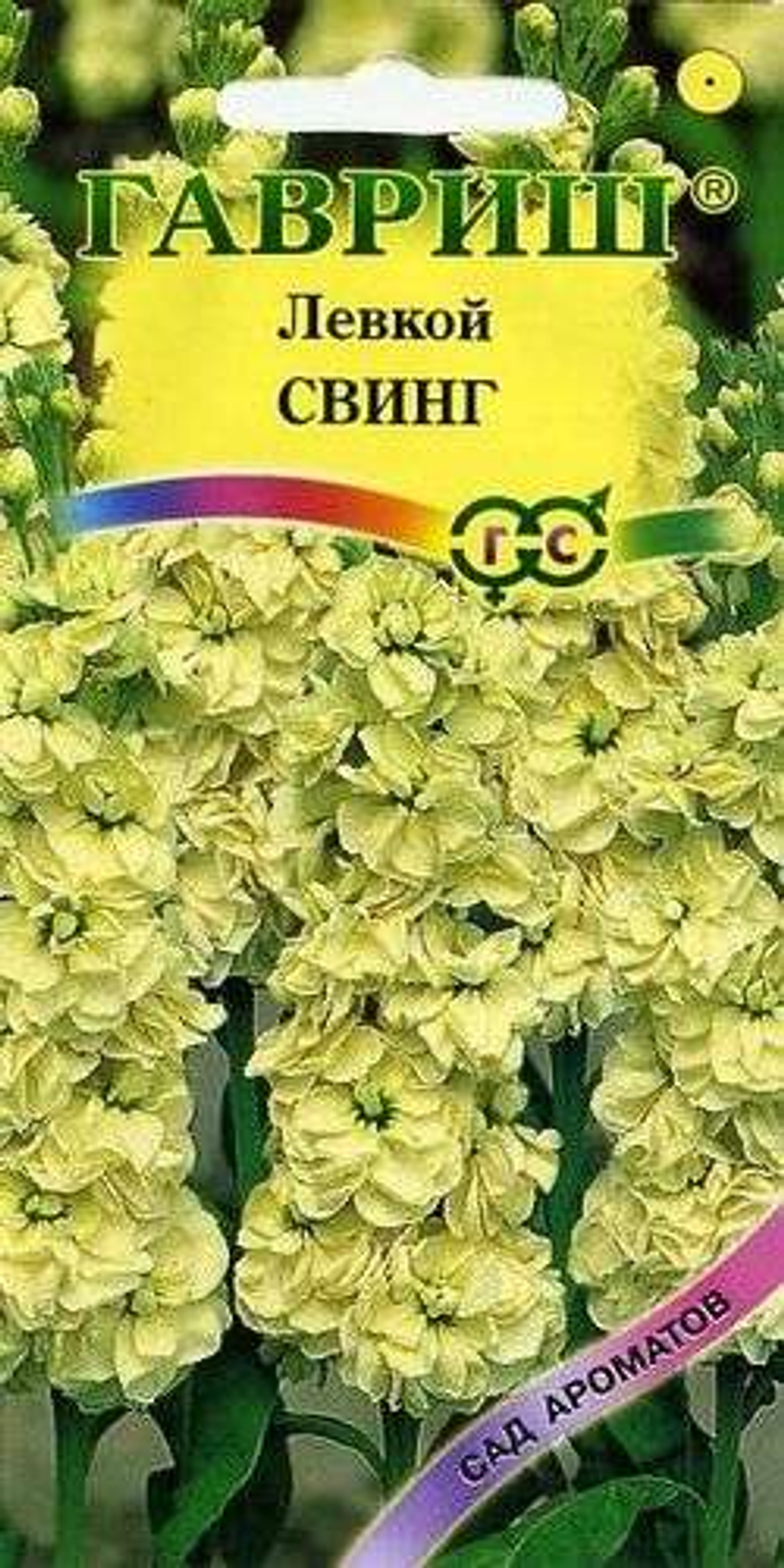 Левкой Свинг 0,1гр Гавриш