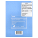 belif, The True Cream, увлажняющая бомба, специальный набор из 2 предметов