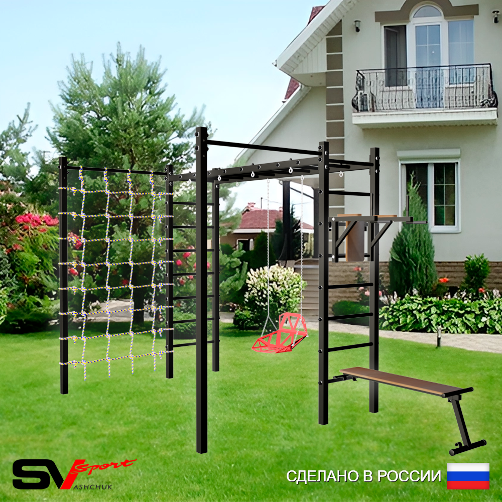 Уличная шведская стенка Sv Sport рукоход с комплектом турник прямой 2шт У5586 (Брусья/Скамья/Со спинкой/Сетка)