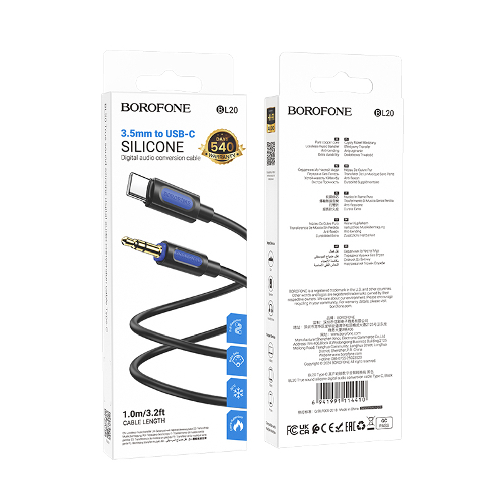 Аудио Адаптер BOROFONE BL20 Type-C - 3.5mm AUX Silicone (черный), мятая упаковка