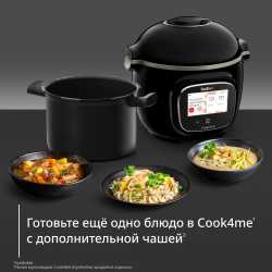 Чаша для мультиварки Tefal Cook4me Touch XA602011, 6 л
