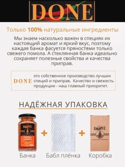 Красный перец молотый