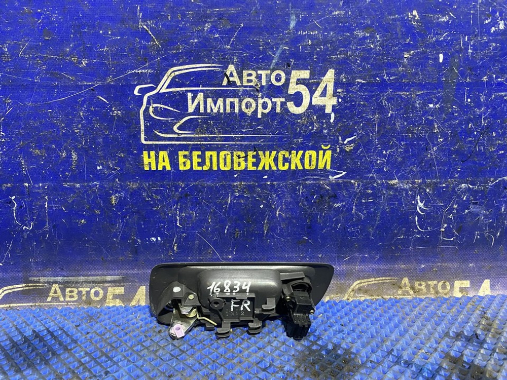 Ручка двери передней правой салонная Honda ACCORD 2000-2002