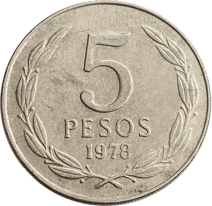 5 песо 1978 Чили