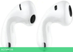 Наушники Huawei FreeBuds 5 T0013 керамический белый (55036456)