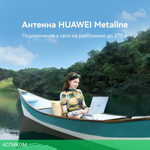 Ноутбук Huawei MateBook D 14 (53013XFQ)