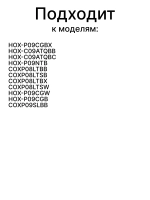 Переключатель режимов 0530048222 (0530064217, 0040900107, ZX-851)