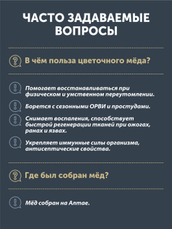 Мед цветочный ТАЁЖНЫЙ ЦЕХ 200г