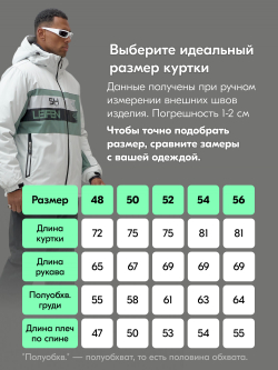 Горнолыжный костюм мужской зимний белого цвета 370Bl