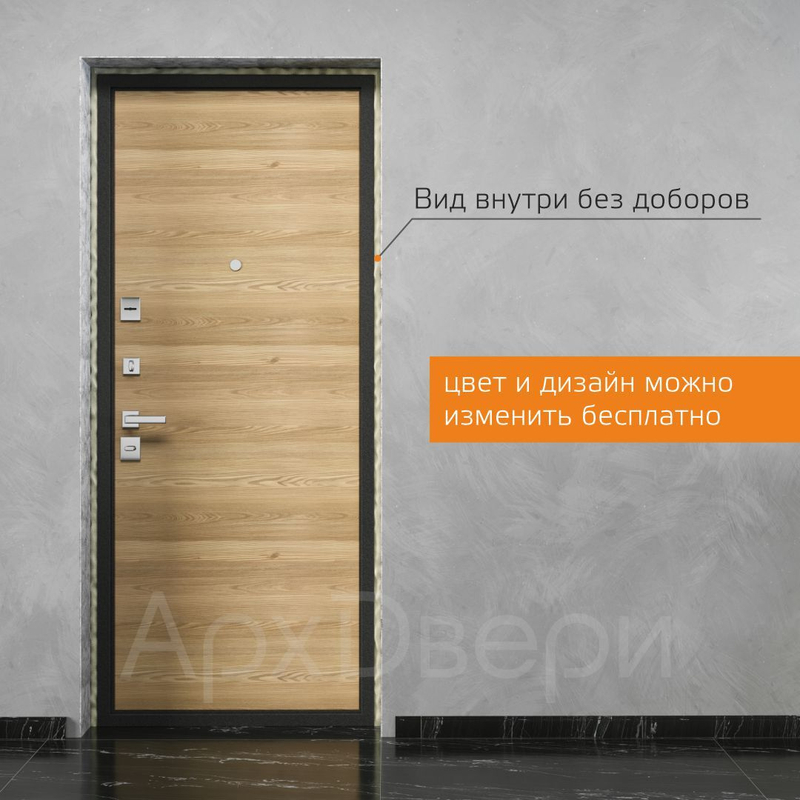 Входная дверь XL горизонт