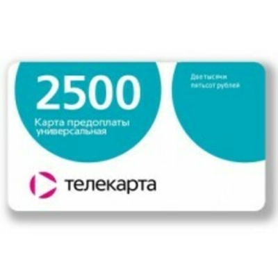Карта оплаты Телекарта продления "2500"