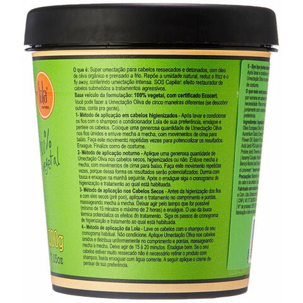 Капиллярная маска Lola Cosmetics Olive 200 g