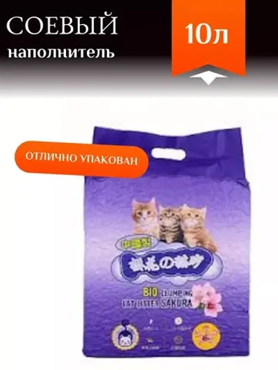 Соевый наполнитель Тофу Сакура 10л