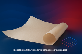 🧠 Экспертное качество бумаги для выпечки