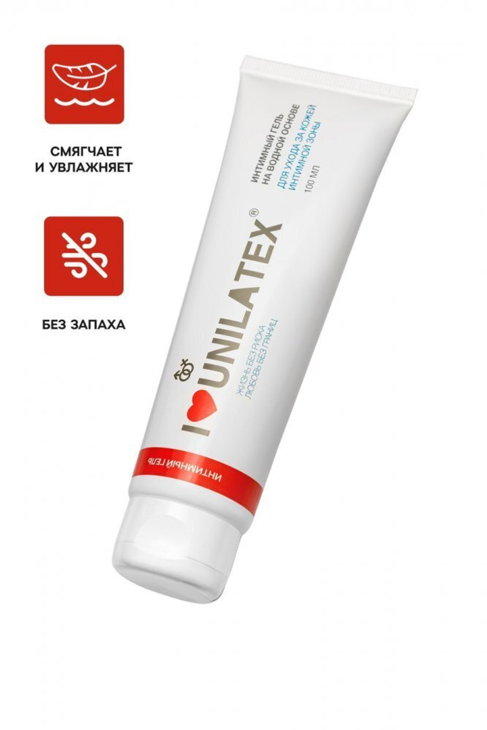 Гель-лубрикант Unilatex Gel классический 100 мл