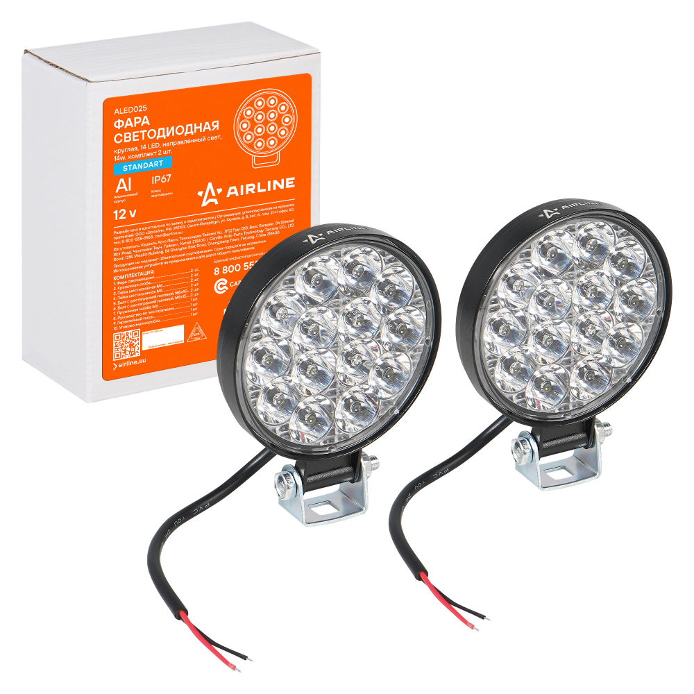 Фара светодиодная Airline круглая 14 LED направленный свет 14W (83 х 83 х 22) 12V 2шт.
