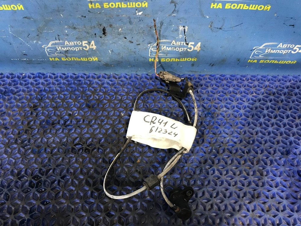 Датчик ABS задний левый TOYOTA LITEACE NOAH 1996-2001