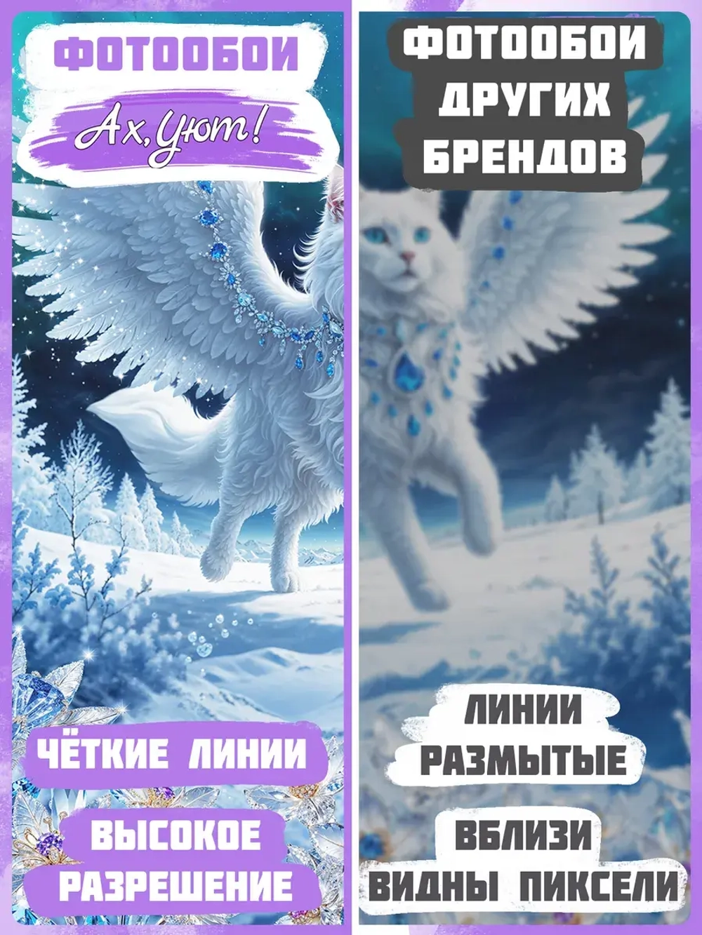 Детские фотообои 3D белый кот