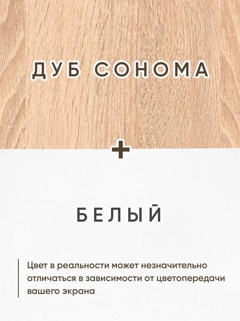 Обувница в прихожую