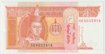 Mongolia, 5 Tögrög, 2014, UNC