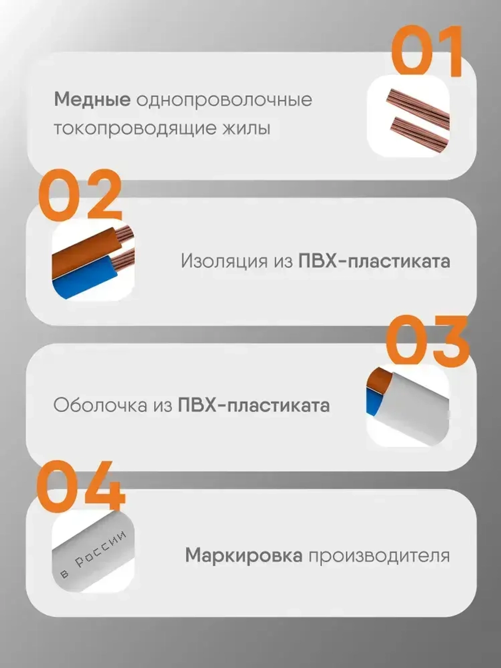 Электрический провод ШВВП 2х0,75 кв.мм, ГОСТ, 10 м, Партнер-Электро