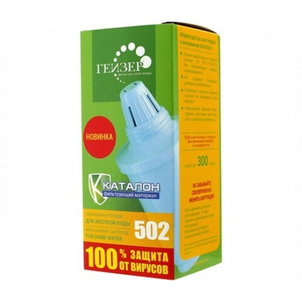 Сменная кассета Гейзер 502 Ж
