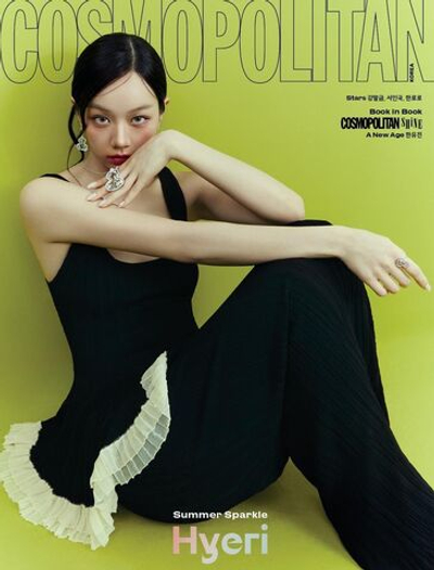(ПРЕДЗАКАЗ) публикация COSMOPOLITAN - 2026.07 HYERI C Type