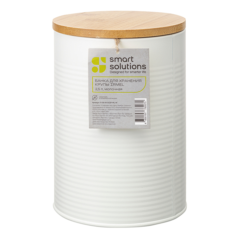 Банка для хранения крупы irmel, 2,5 л, молочная