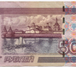 Банкнота 500 рублей 1997 год. Модификация 2004 года иЭ 7526258. VF
