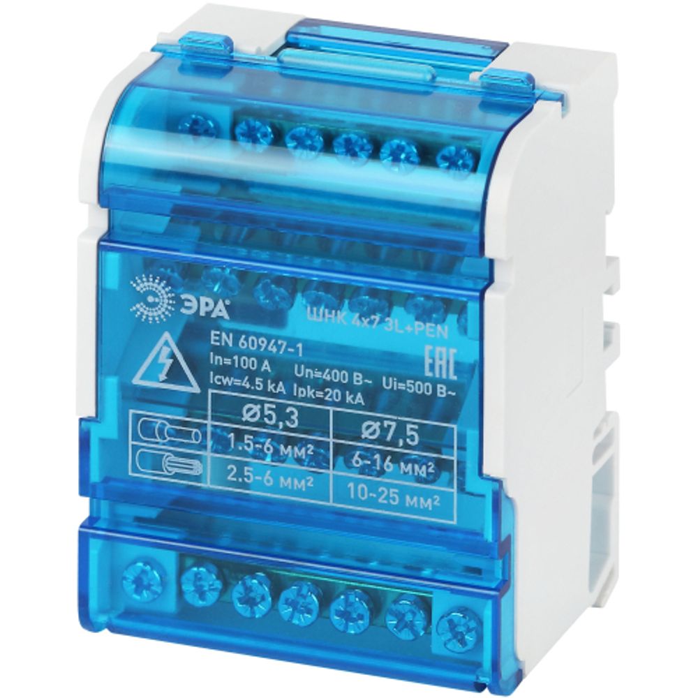 Шины на DIN-рейку ЭРА NO-224-15 в корпусе кросс-модуль ШНК 4х7 3L+PEN