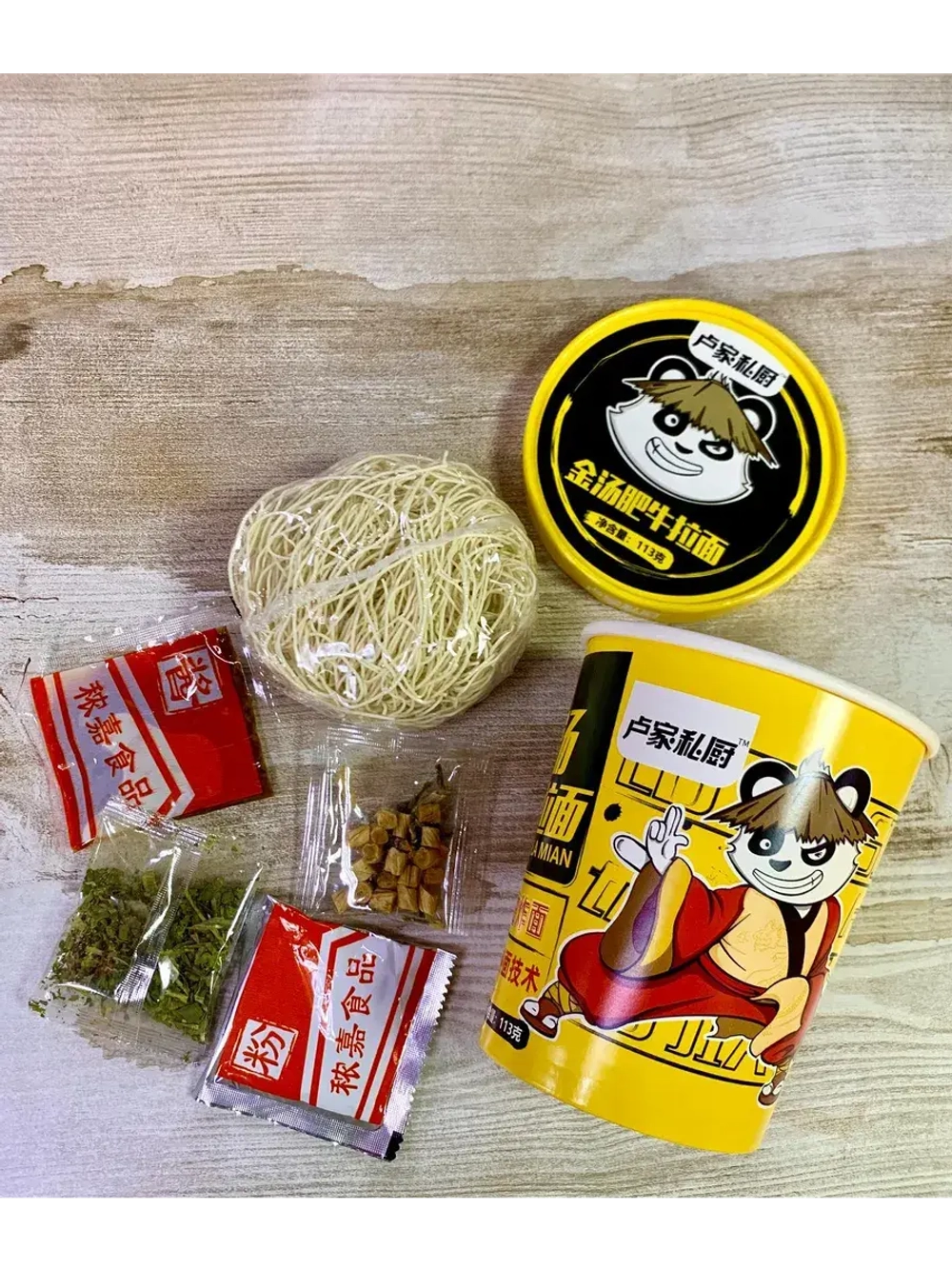 Лапша Кунг-Фу Панда со вкусом Говядины 113 г